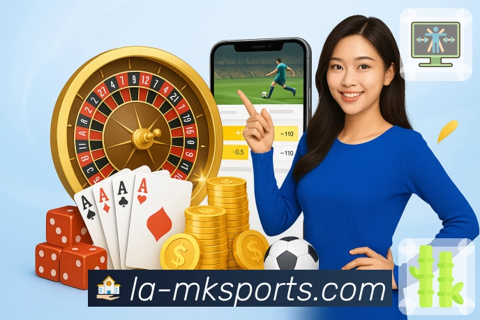 MK体育 App 实景图