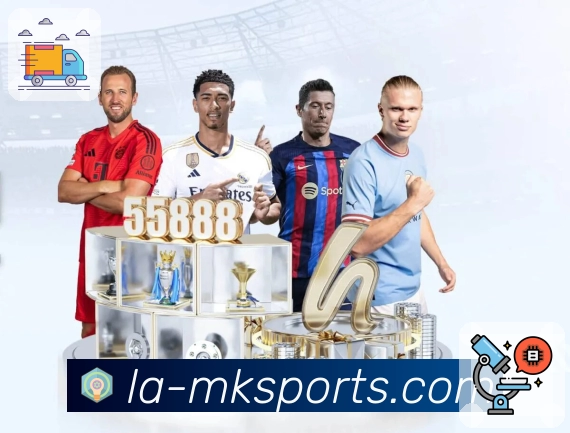 MK体育 品牌合作