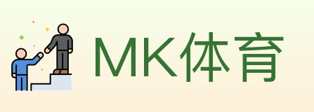 MK体育